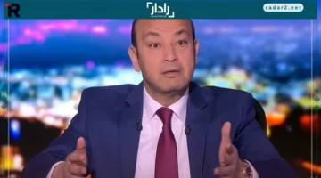 تصريحات مثيرة.. غضب عمرو أديب بعد حديث مدير CIA السابق عن تعاطي الحشيش في القاهرة يكشف أسراراً مثيرة في فيديو نادر